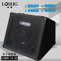 Lemon Lemon Electric Drum Acoustics LE20 20 W le30W Electronic Drum Performance Dedicated Listening Practice Speaker