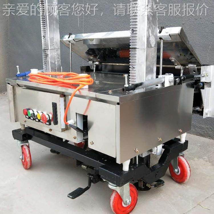 706腾室内墙机体粉墙可升降抹水泥机电动抹灰机室内水墙泥砂浆粉,淘宝优惠券,粉丝福利购,淘宝优惠卷