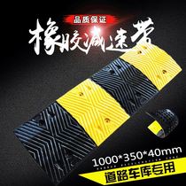 Speed reduction with rubber road car park Cast Steel Slow Down Belt buffer miniature Deceleration Ridge Road Arch road Deceleration Belt