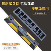 Various specifications Traffic rubber and plastic or rubber wheel positioner Parking stoppers Limiters Car Stop