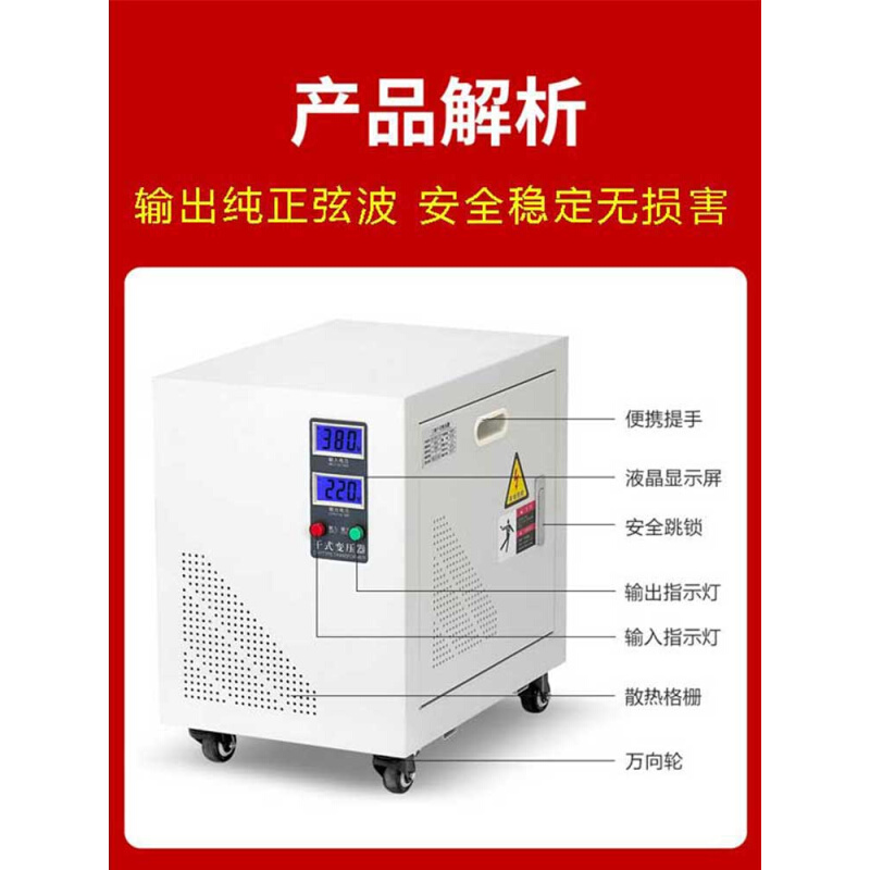 3相200V220V240V变380V三相升压变压器SG-100K152025040KW8060KVA - 图1