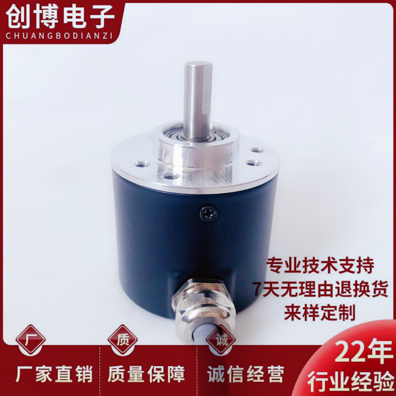 全新H358S-6-600-2-2-12V-ACMP自动化设备光电旋转编码器 - 图0