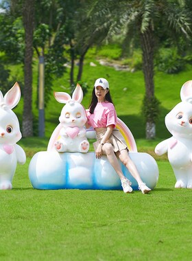 户外卡通可爱白兔子胡萝卜座椅学校小区公园游乐园大摆件装饰雕塑