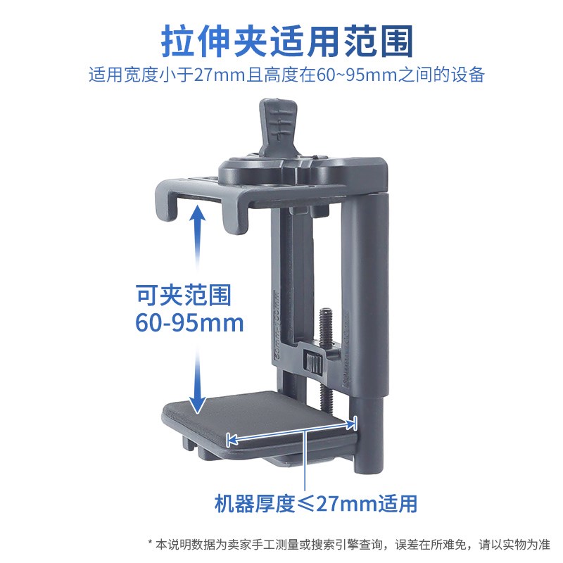现场执法记录仪支架手机桌面三脚B架便携执法助手方便快速安装收 - 图1