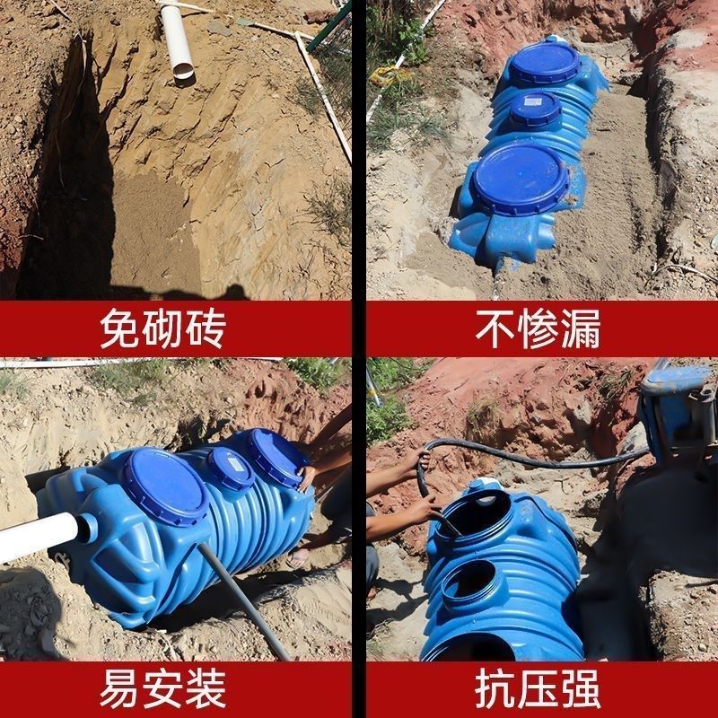 PE化粪池罐家用农村自建房专用加厚三格一体塑料桶新农村厕所改造,淘宝优惠券,粉丝福利购,淘宝优惠卷