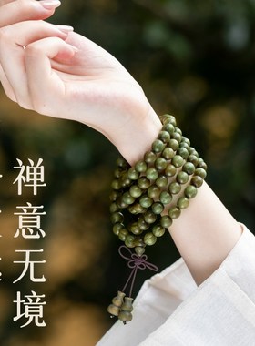 普陀山天然绿檀木手串女款静心沉香108颗佛珠文玩手链男木质盘玩