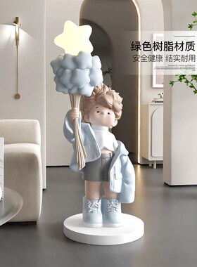 男孩公仔客厅摆件大型落地家居饰品电视柜沙发床头灯新年乔迁礼物