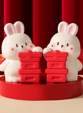 订婚新婚礼物送新娘新人闺蜜情侣结婚桌面摆件婚房卧室布置装饰品