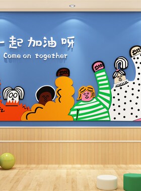 画室布置美术教室墙面装饰艺术培训班文化教育机构环创贴纸幼儿园