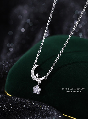 星月项链纯银小众高级感女轻奢月亮锁骨链星星锆石百搭s999足银
