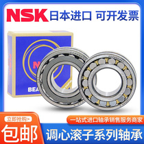 Japan Import Aligning Roller Bearings 22212 22212 22213 22213 22215 22215 22216 CAE4