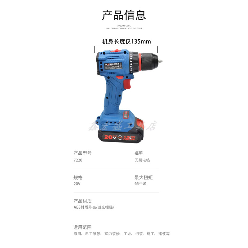 新款进口小钢炮7220无刷原装电钻工业级手电钻电批起子机