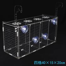 Special Size Water Grass Small Fish Tank Breeding Fish Protection Round Hole Shrimp Acrylic Isolation Box Fish for fish freshmen
