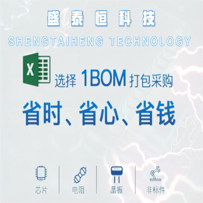 MH-Z19B二氧化碳传感器 winsen室内空气质量CO2检测 0-5000ppm-图1