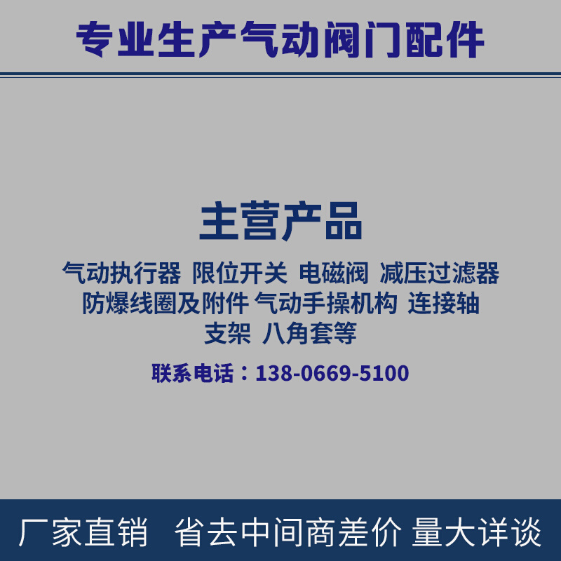 新品东起气动执行器AT气动阀门球阀风阀蝶阀单双作用DA气缸开关阀 - 图2