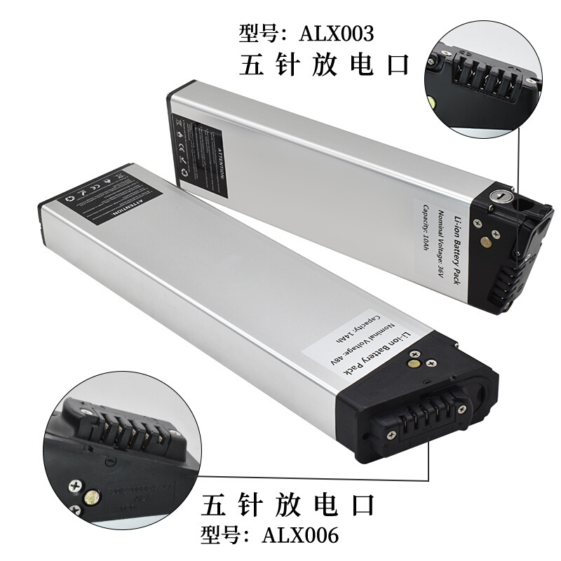 折叠电动车锂电池36V48V14ah锂电池 内置横梁48V10ah锂电池 - 图0