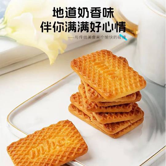 Trensu milk old-fashioned milk biscuits in individual bags