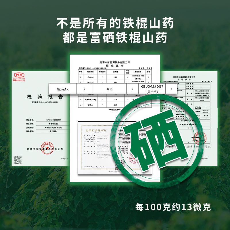 小垆富硒垆土铁棍山药50cm5斤河南焦作正宗垆土种植整箱怀山药