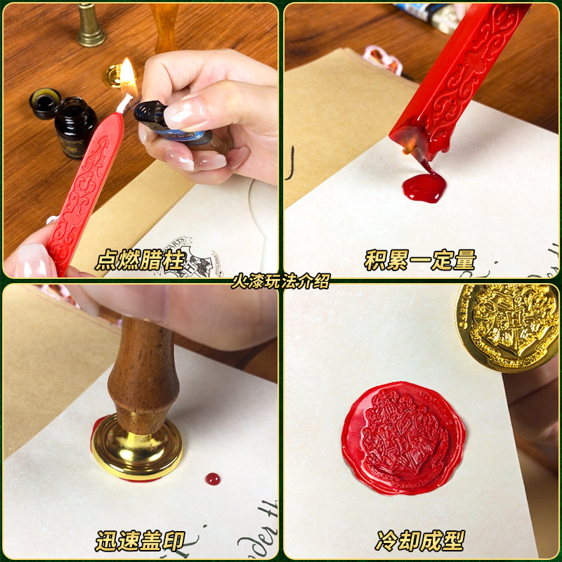 哈利波特官方周边霍格沃茨羽毛笔黑金火漆印章礼盒四学院套装文具,淘宝优惠券,粉丝福利购,淘宝优惠卷