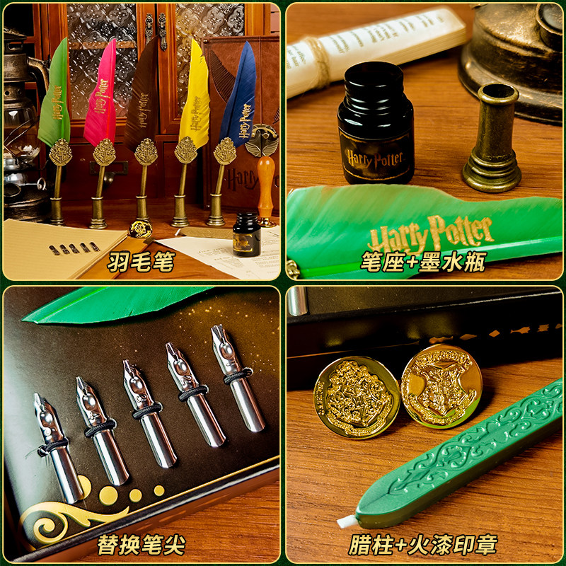 哈利波特官方周边霍格沃茨羽毛笔黑金火漆印章礼盒四学院套装文具,淘宝优惠券,粉丝福利购,淘宝优惠卷