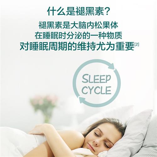 汤臣倍健褪黑素安瓶助眠学生改善男女睡眠助眠褪黑素片非软糖片 - 图1