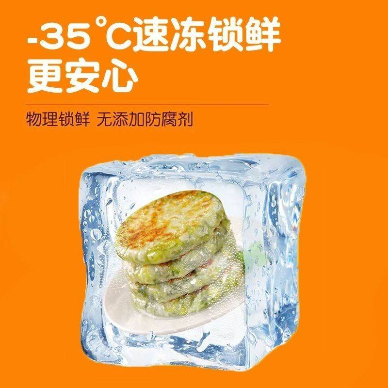 纸皮馅饼早餐煎饼韭菜鸡蛋酥脆饼速冻半成品懒人加热即食,淘宝优惠券,粉丝福利购,淘宝优惠卷