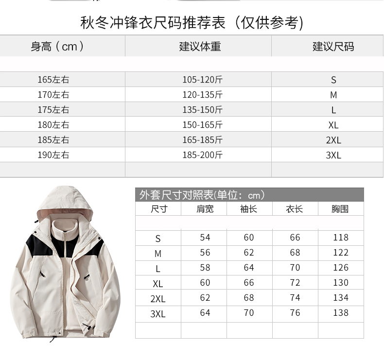 啄木鸟第七季户外冲锋衣夹克男女防风防水外套春秋季情侣登山服