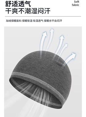 户外运动抓绒小帽男女滑雪保暖帽