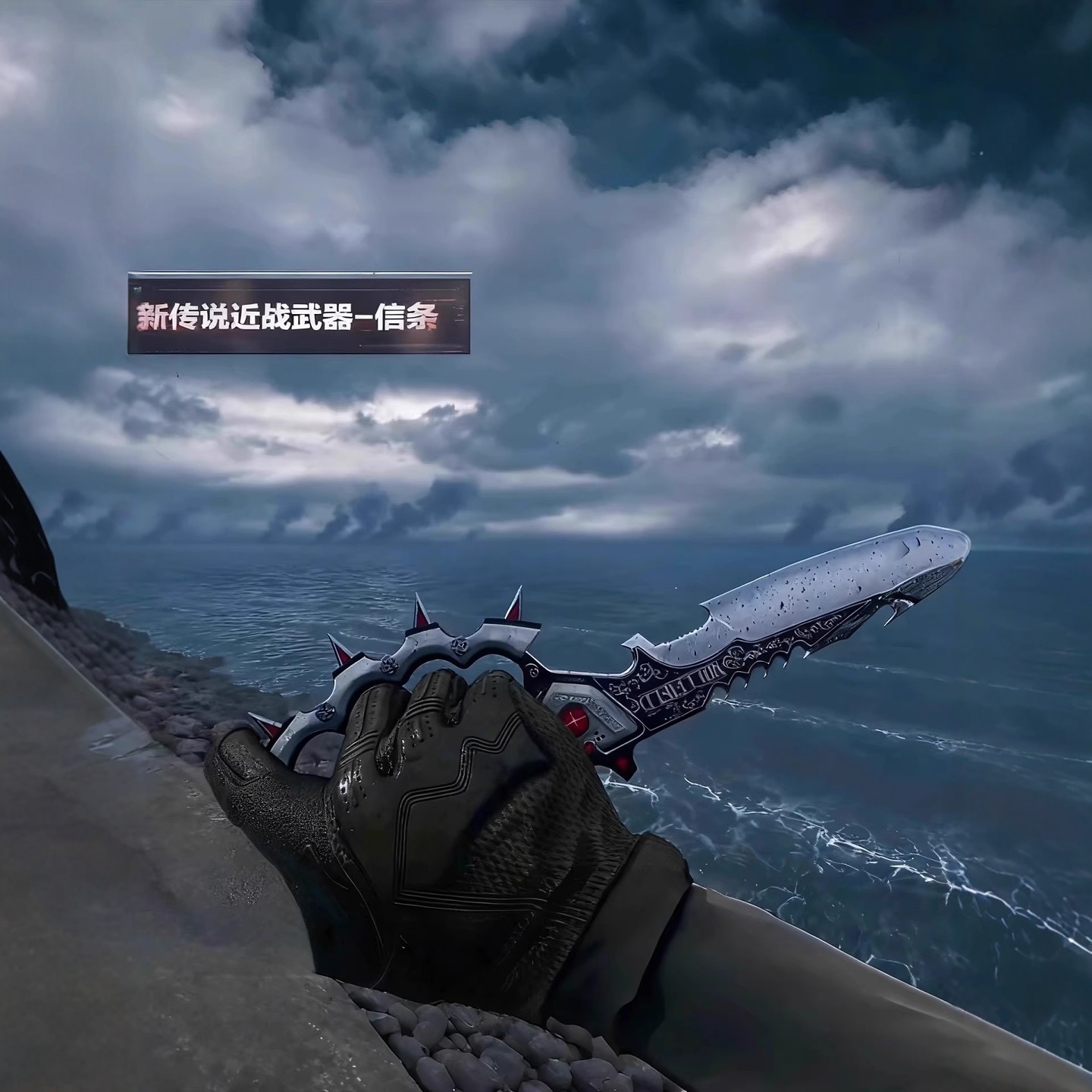 正版三角洲行动信条模型S7金属武器玩具匕首合金北极星弹刀未开刃,淘宝优惠券,粉丝福利购,淘宝优惠卷