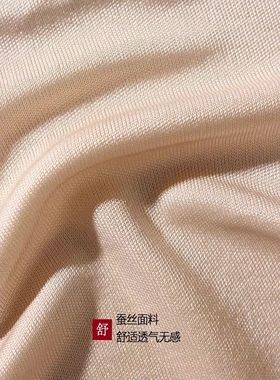防走光遮胸神器一片式女蕾丝无痕