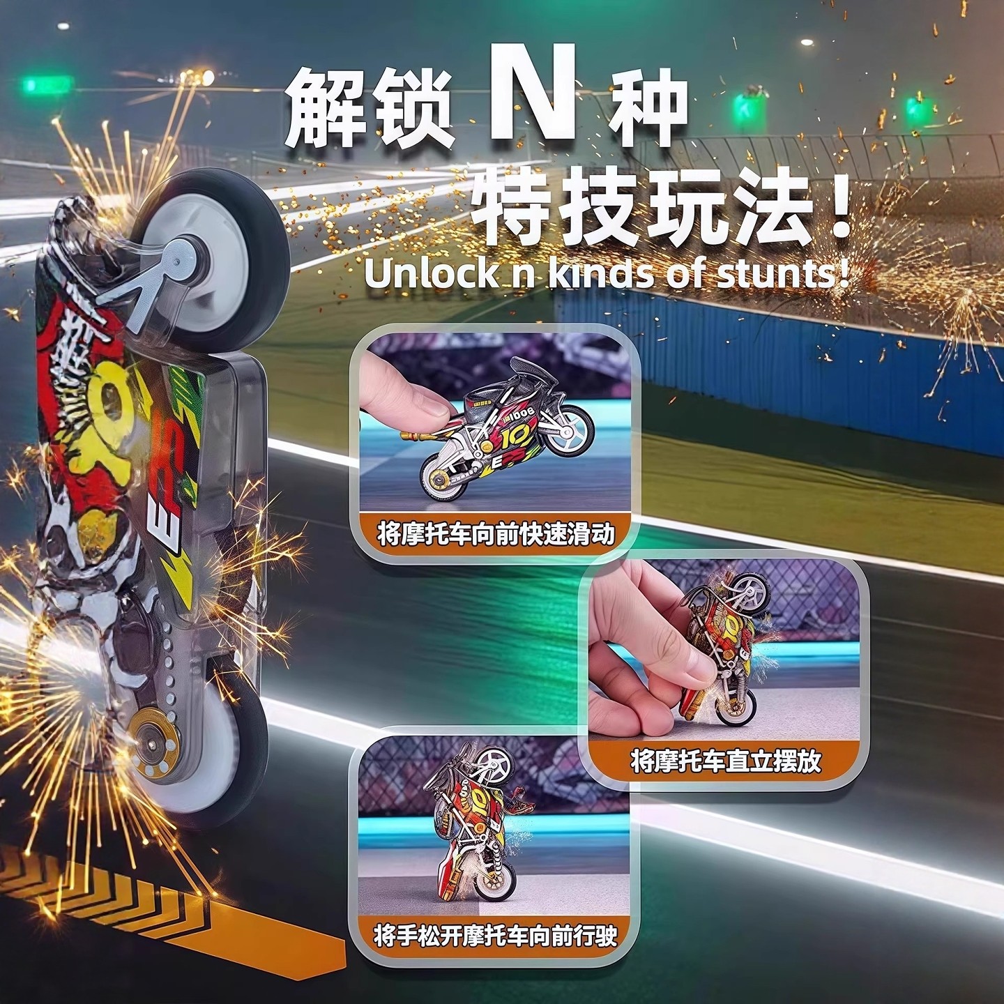 飕狗摩托车儿童玩具车2026新款小汽车男孩微颗粒四冲程搜狗摩托,淘宝优惠券,粉丝福利购,淘宝优惠卷