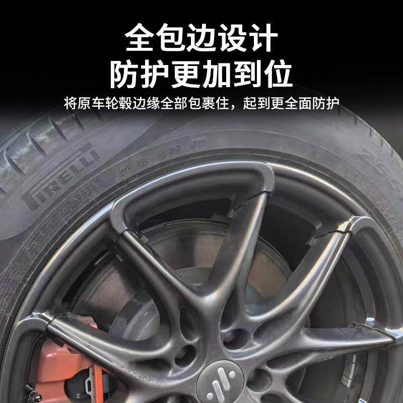 适用于智己LS6轮毂盖改装ABS车轮装饰盖防尘罩保护盖防刮保护专用 - 图1