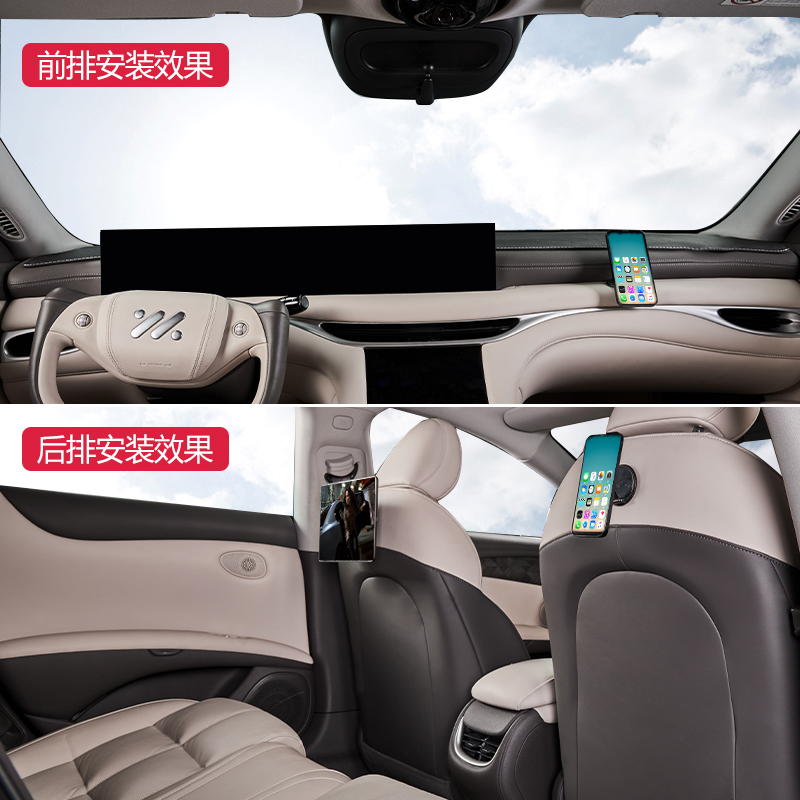 适用智己L6/LS6/L7/LS7车载磁吸拓展支架Magsafe强磁手机金属支架