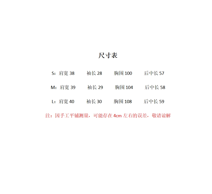 商品详情图片