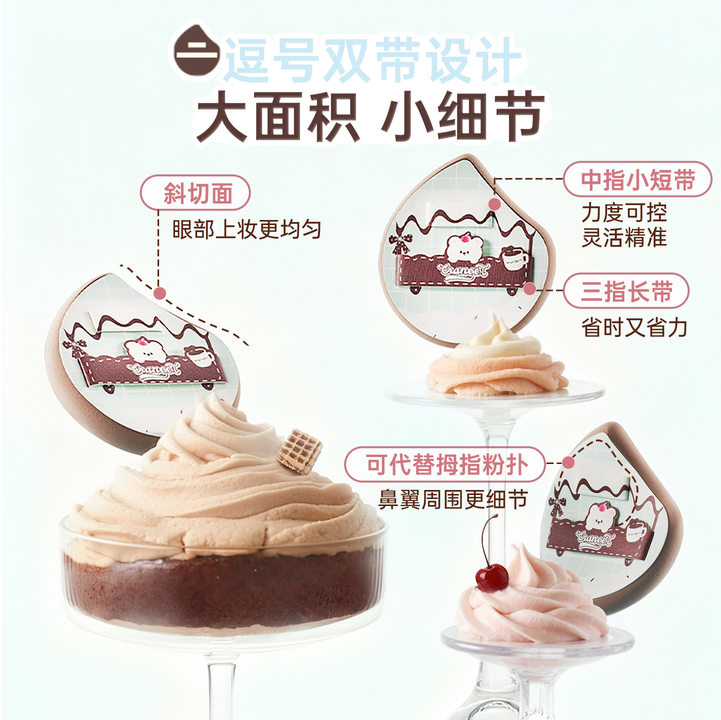 橙棠蓬蓬熊粉扑超软不易吃粉底液专用化定妆化妆师湿用美妆蛋海绵,淘宝优惠券,粉丝福利购,淘宝优惠卷