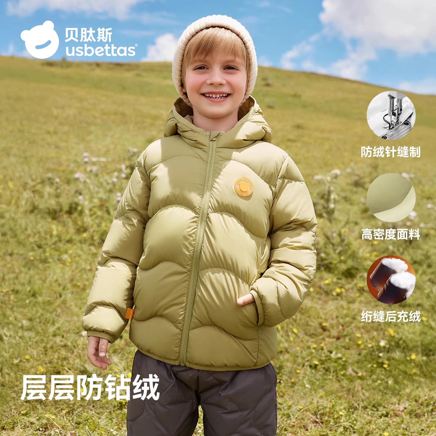 贝肽斯三防儿童轻薄羽绒服2024新款冬季男童女童羽绒外穿外套防寒