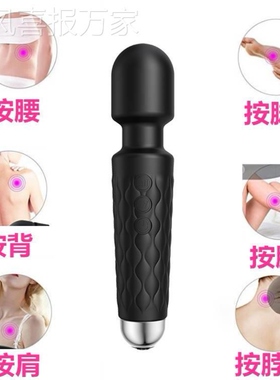 电动按摩棒锤手持式锤肩颈敲打颈椎腰全身经络捶背部震动筋膜枪
