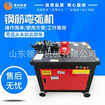 Batch GWH32 steel bar bending arc machine bridge small rollforming machine screw thread steel 360-degree bending round roll round machine