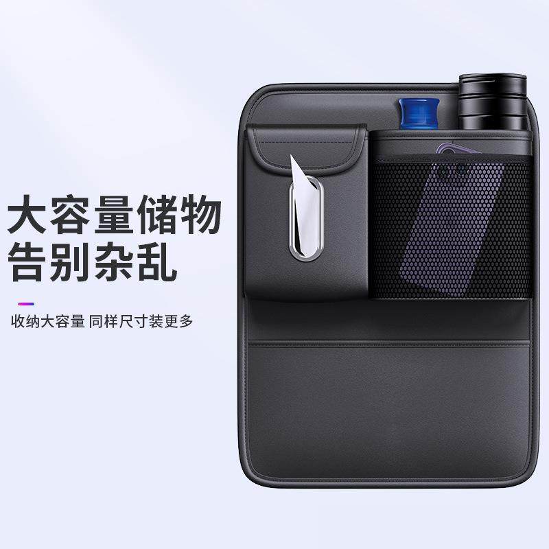 汽车座椅后背收纳袋车载多功能置物袋挂袋纸巾盒好物椅背储物袋,淘宝优惠券,粉丝福利购,淘宝优惠卷