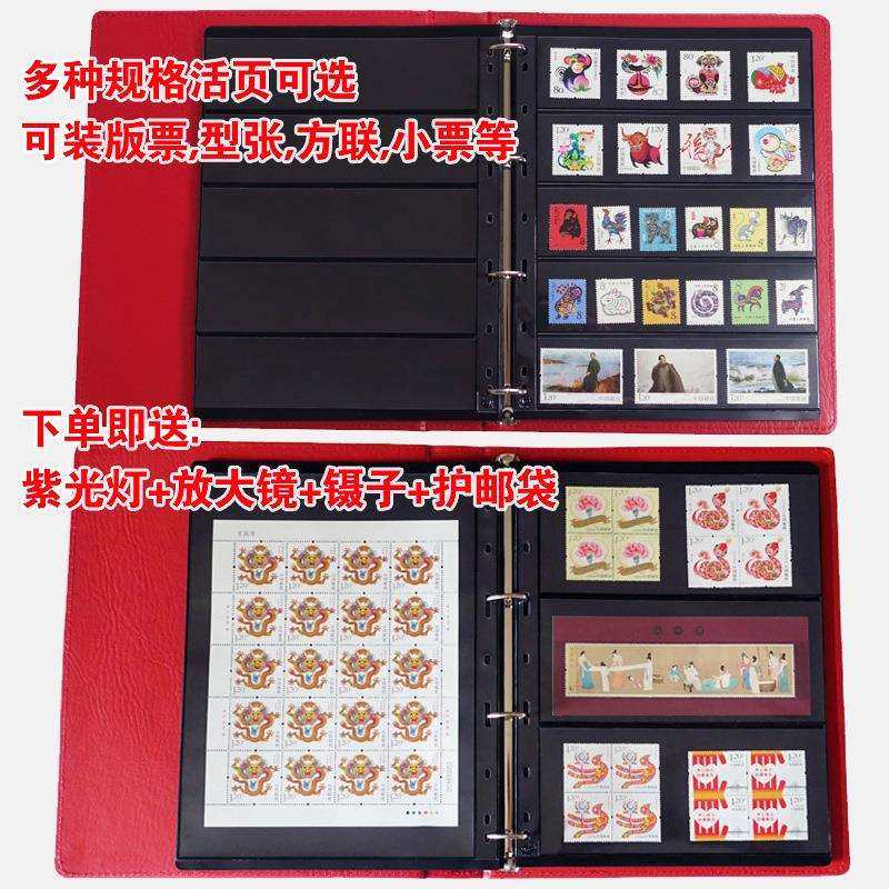 大容量集邮册邮票收藏册皮革缝制邮票册活页册空册邮票保护袋册,淘宝优惠券,粉丝福利购,淘宝优惠卷