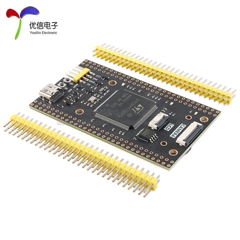 原装STM32H723ZGT6核心板 STM32开发板STM32H723核心板系统学习板 - 图1