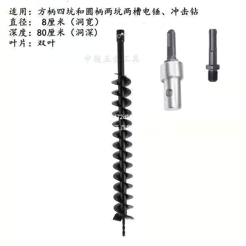 地钻钻头电锤通用大棚打桩插管工程打孔横穿马路植树螺旋钻头,淘宝优惠券,粉丝福利购,淘宝优惠卷
