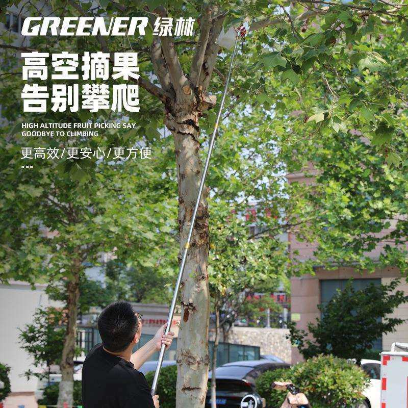 摘杏子高空摘果器网兜伸缩杆高空芒果枇杷枣李子水果采摘神器,淘宝优惠券,粉丝福利购,淘宝优惠卷