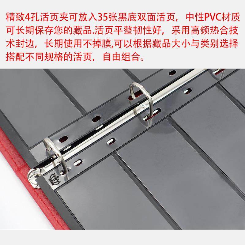 大容量集邮册邮票收藏册皮革缝制邮票册活页册空册邮票保护袋册,淘宝优惠券,粉丝福利购,淘宝优惠卷