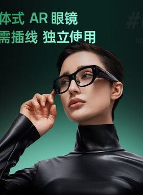 影目INMO Air3 AR一体式智能眼镜戒指观影高清拍摄XR设备