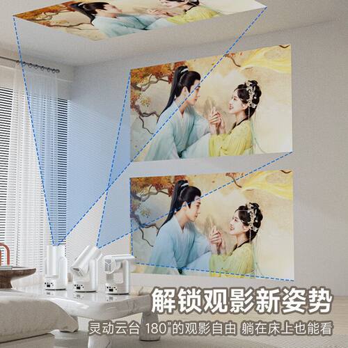 户外投影仪4K内置电池3小时家用便携投影机家庭影院 - 图1