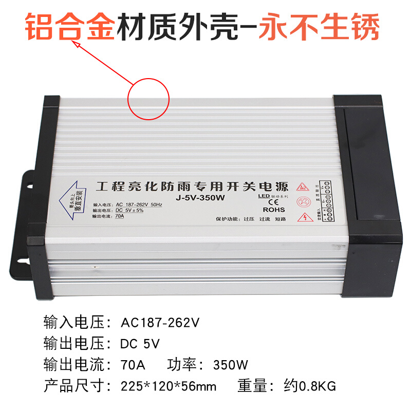 5V70A350W防雨开关电源12V33A400W 24V30V36V发光字LED招牌变压器 - 图3