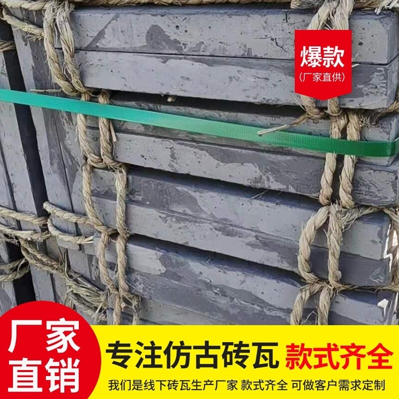 方砖中式砖方砖铺地古建金砖方砖烧结砖黏土砖古建方砖公园防冻 - 图1