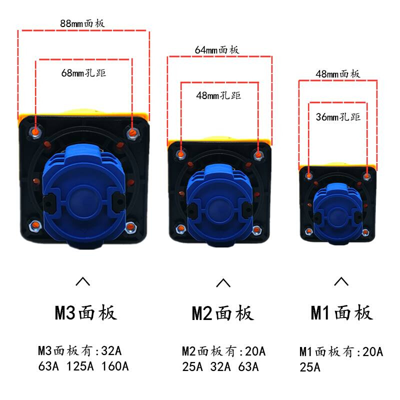 LW26GS-20A04-2 04-1电源切断开关 万能转换旋转380V 25A 32A 63A - 图1