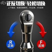 Pneumatic ratchet wrench industrial-grade large torque 9 degrees 0 pulling powerful steam tool 1 2 large flying repair straight hand angle wrench 